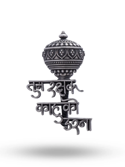 God Hanuman Gada TUM RAKSHAK KAHU KO DARNA Hinduism Divine Silver Locket For Mens & Womens